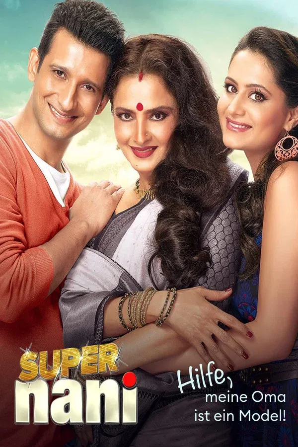 Super Nani - 2014