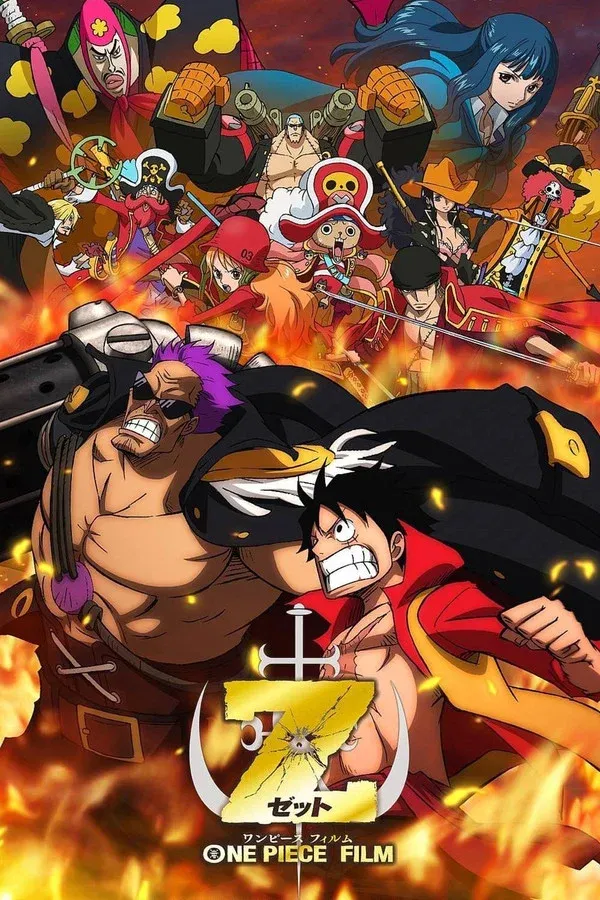 One Piece Film: Red | 2022