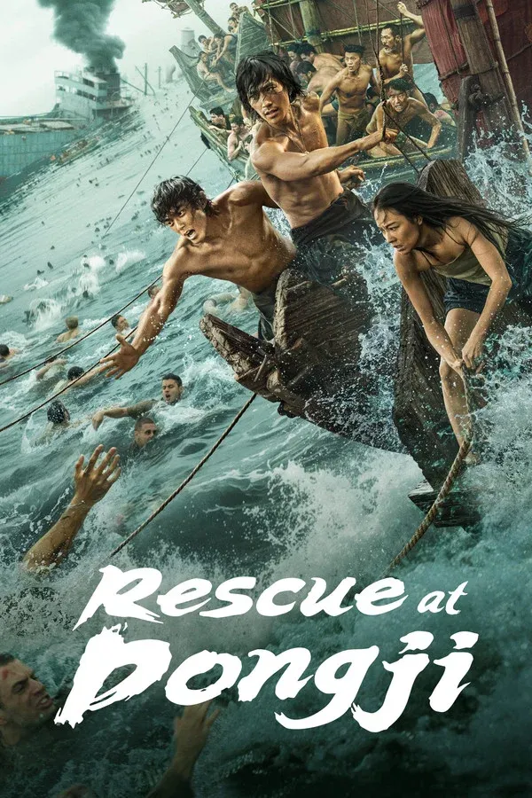 Dongji Rescue (2025)