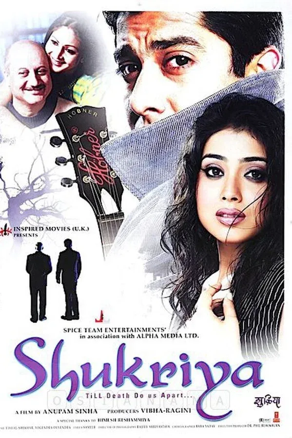 Shukriya – Eine schicksalhafte Begegnung - 2004