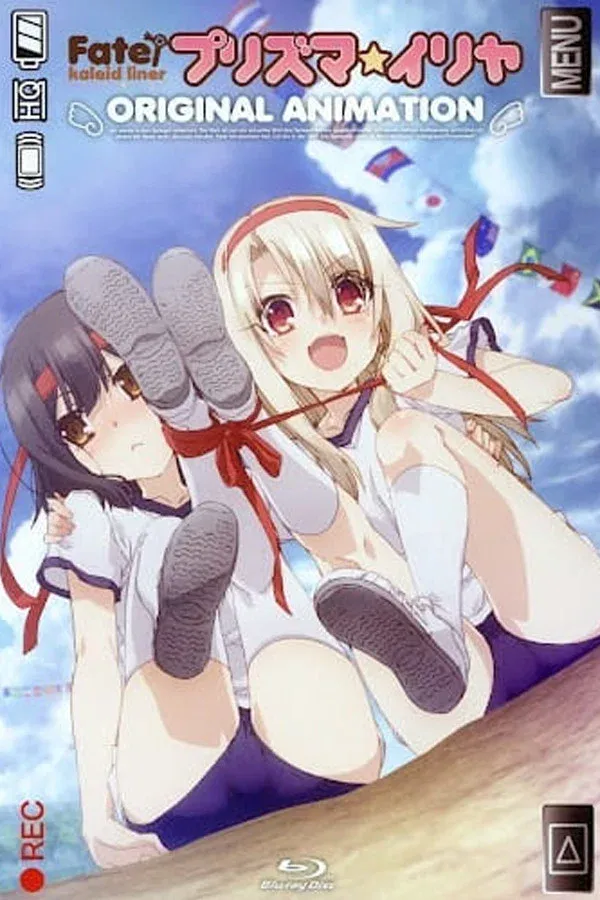 Fate/Kaleid Liner Prisma.Illya: Prisma.Phantasm