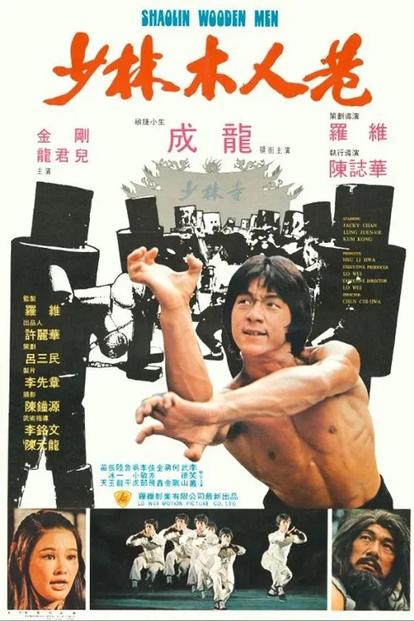 Tahta Adamlar (1976)