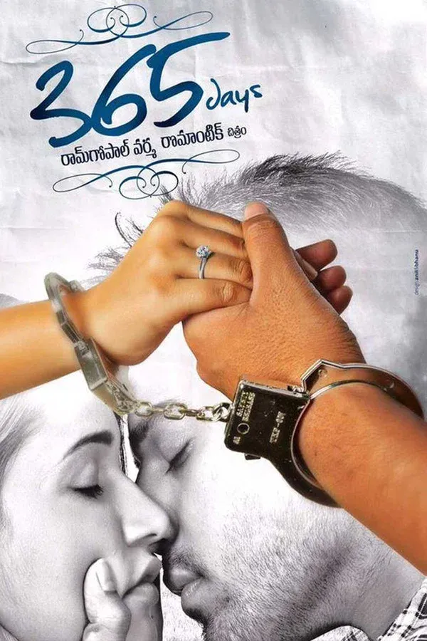 365 Days (2015)