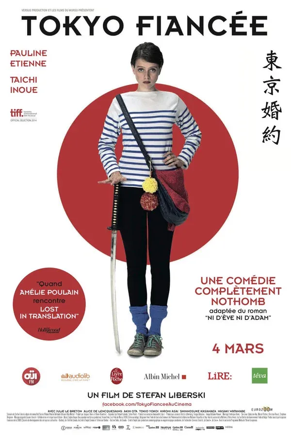 Tokyo Fiancée (2014)