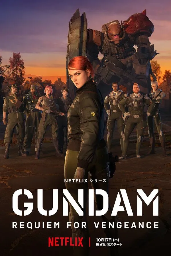 Gundam: Requiem for Vengeance (2024)