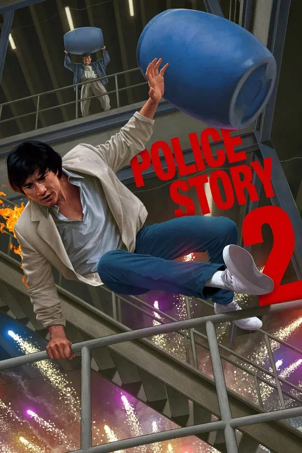 Süper Polis 2 (1988)