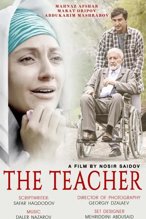 The Teacher (2014)