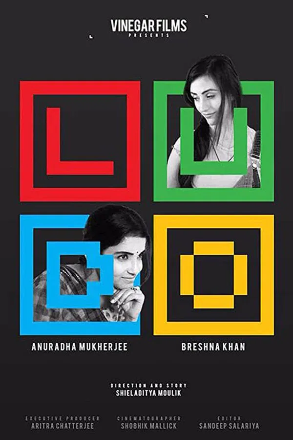 Ludo (2019)
