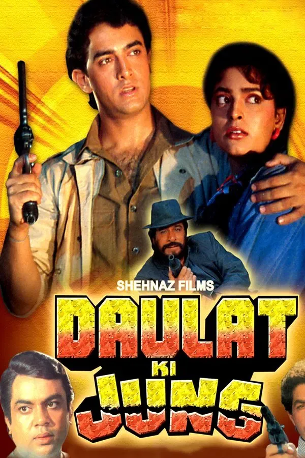 Daulat Ki Jung (1992)
