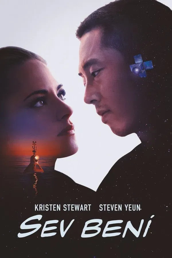 Love Me | 2025