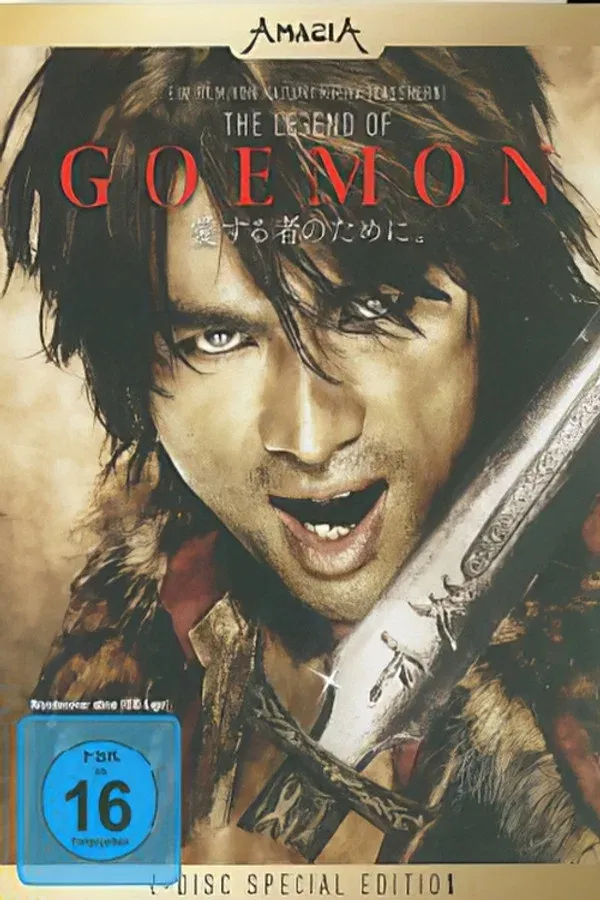 The Legend of Goemon - 2009