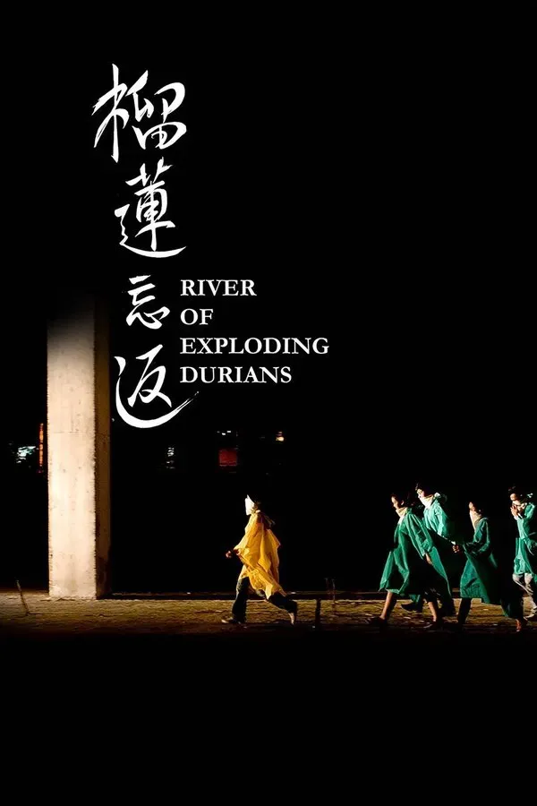 River of Exploding Durians (2014)
