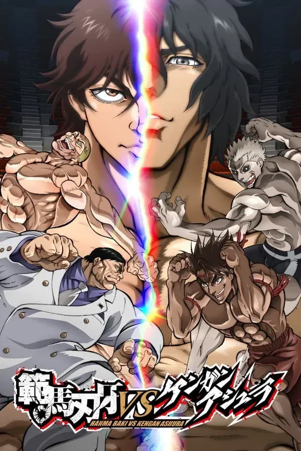 Baki Hanma vs Kengan Ashura (2024)