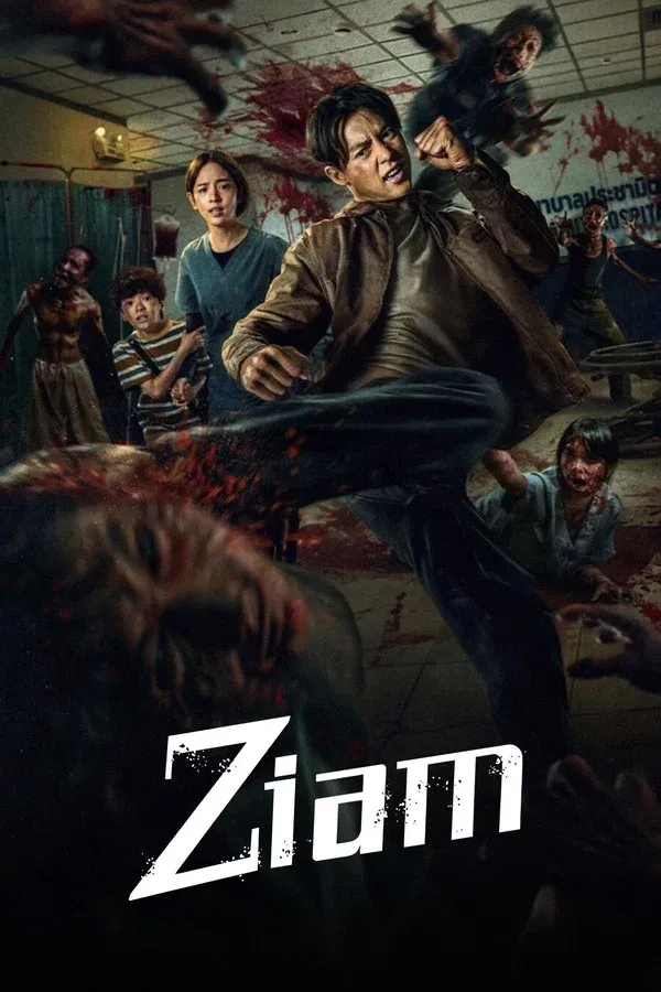 Ziam (2025)